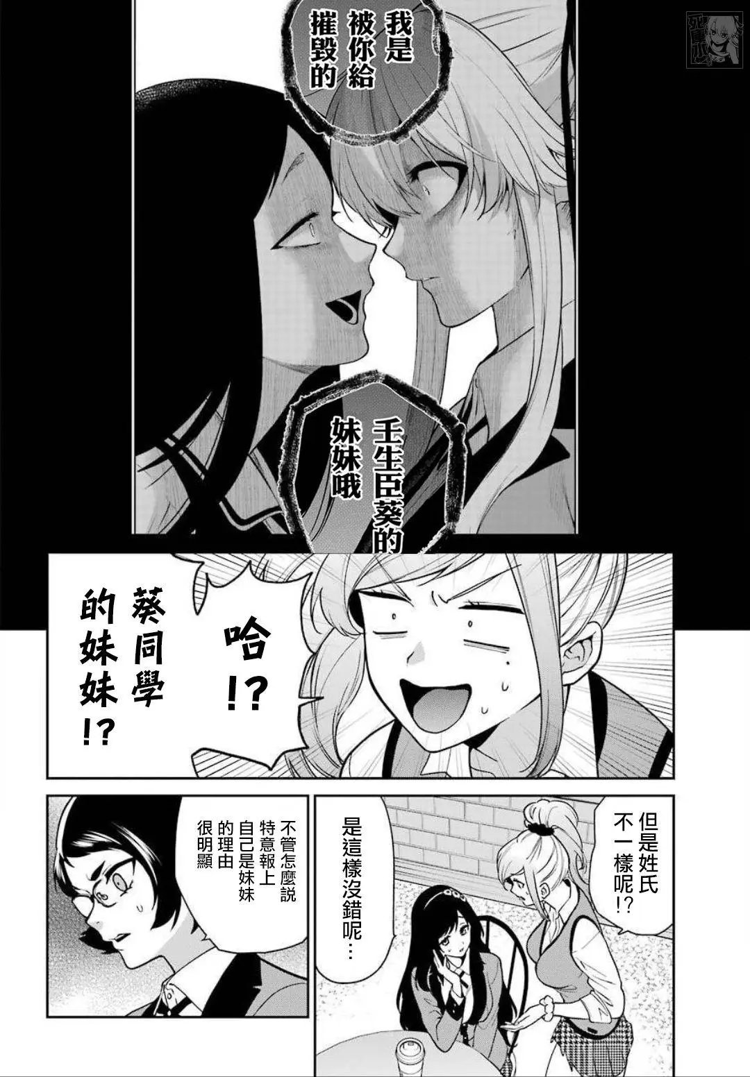 第68话