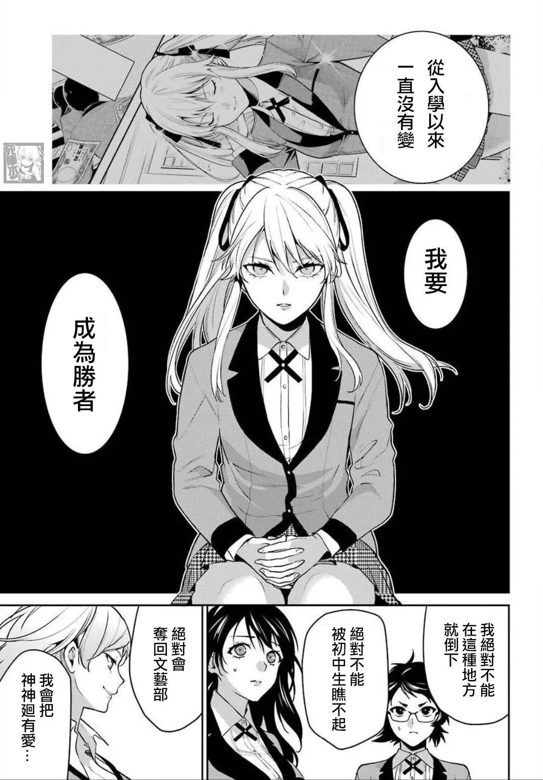 第68话