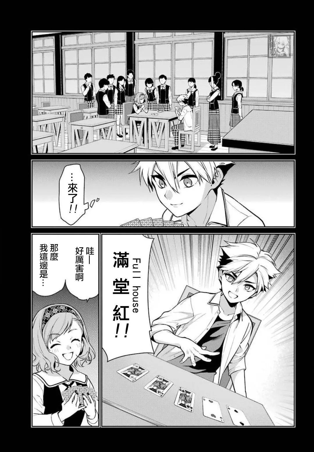 第68话