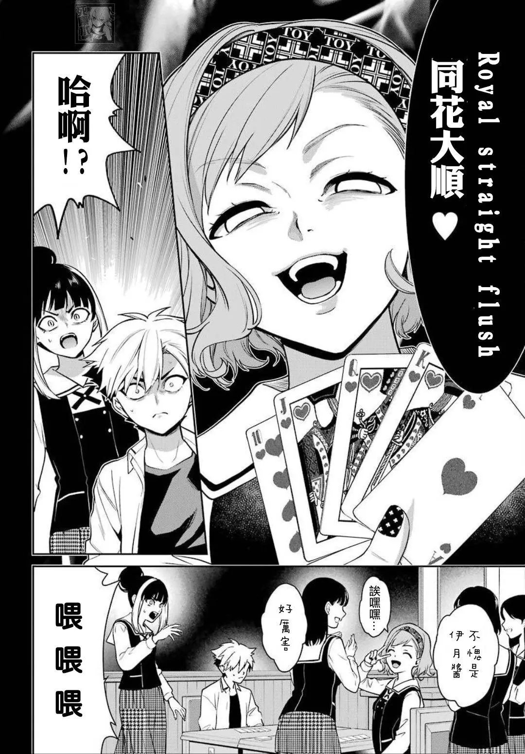 第68话