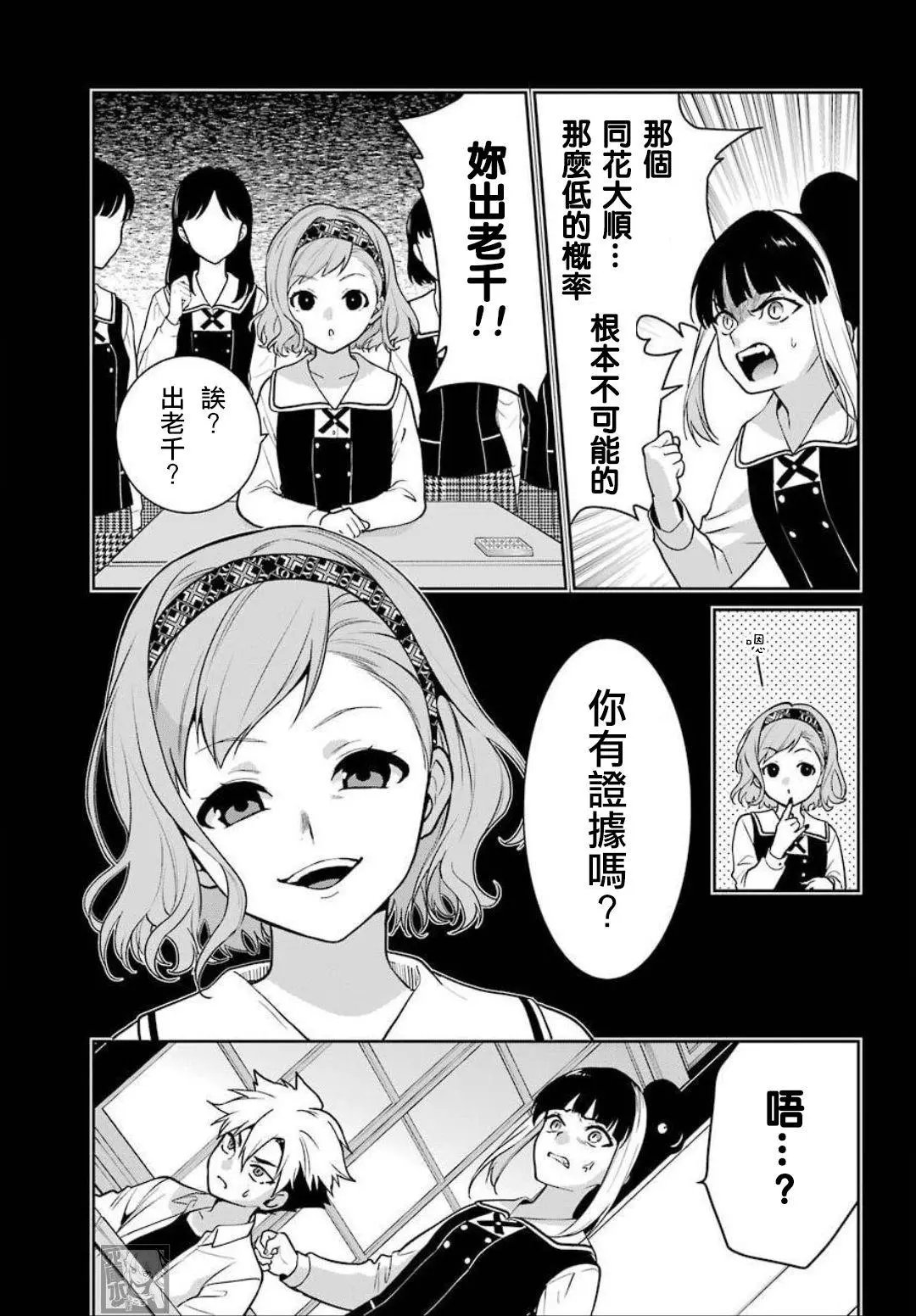 第68话