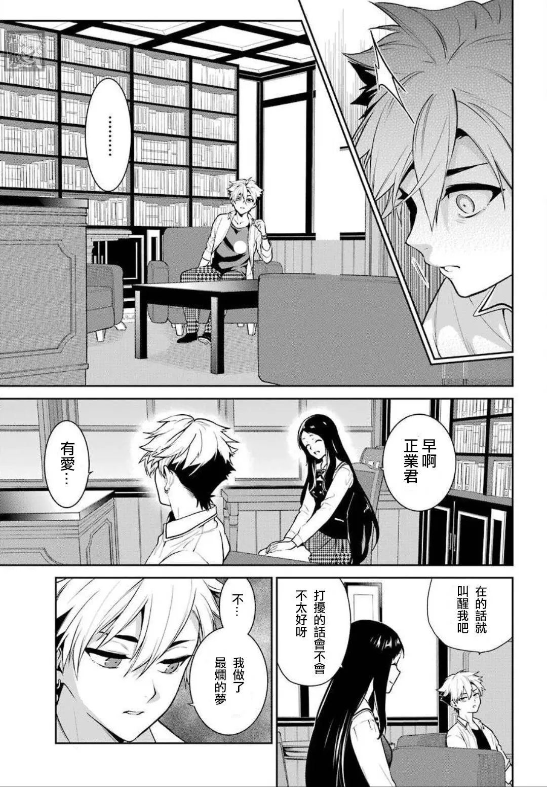 第68话