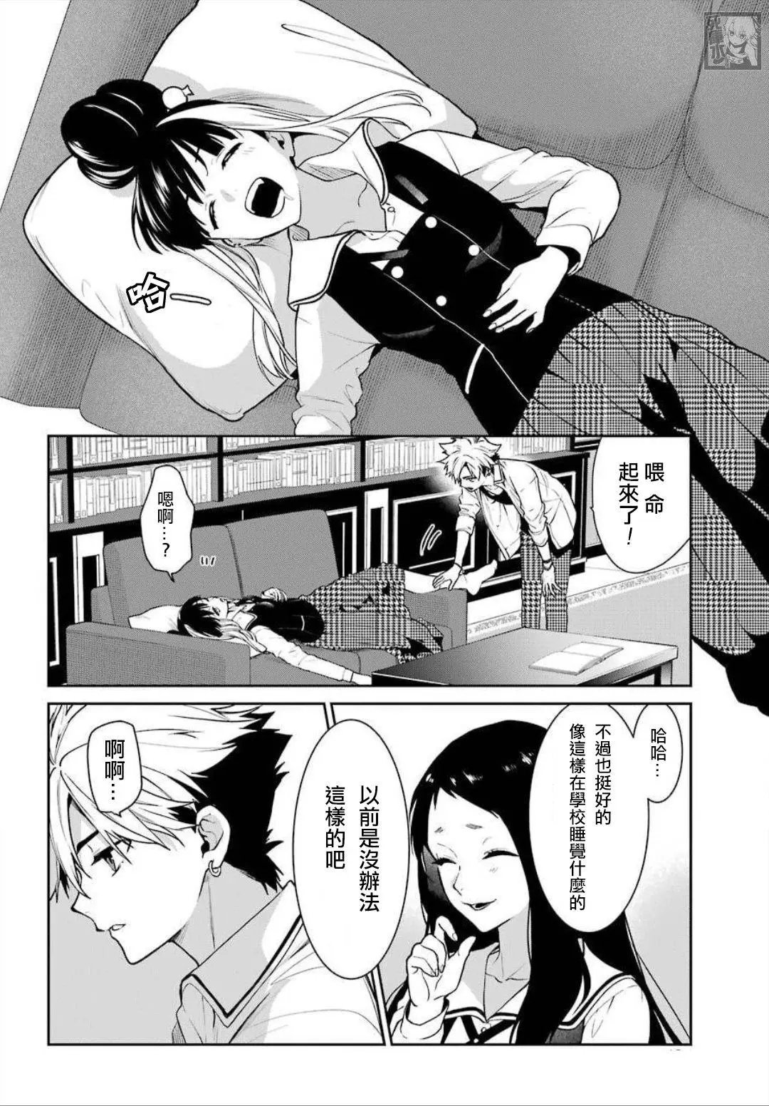 第68话