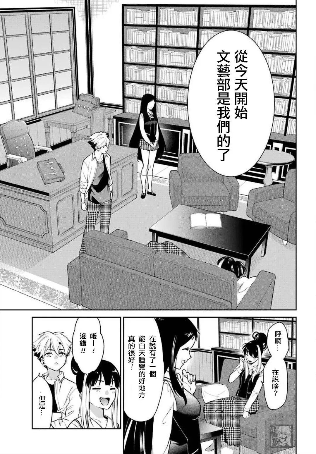 第68话
