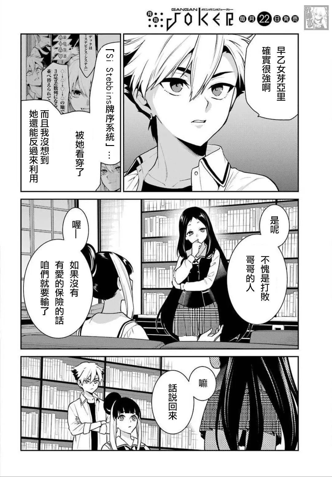 第68话