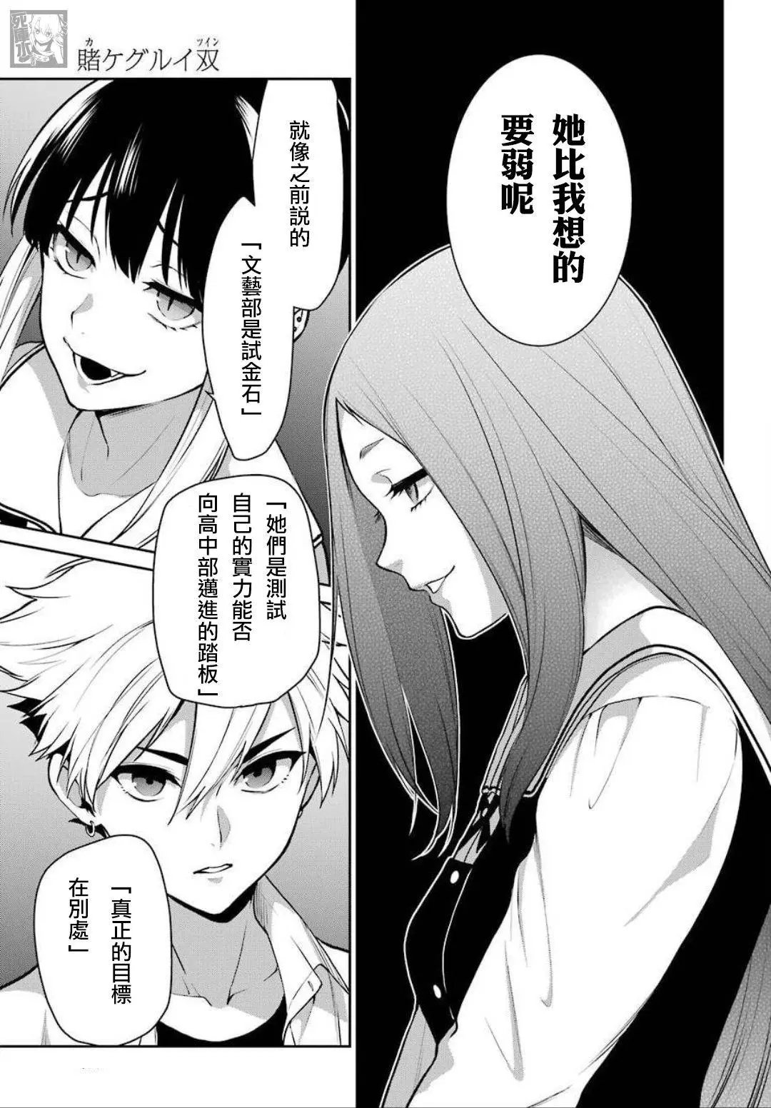 第68话