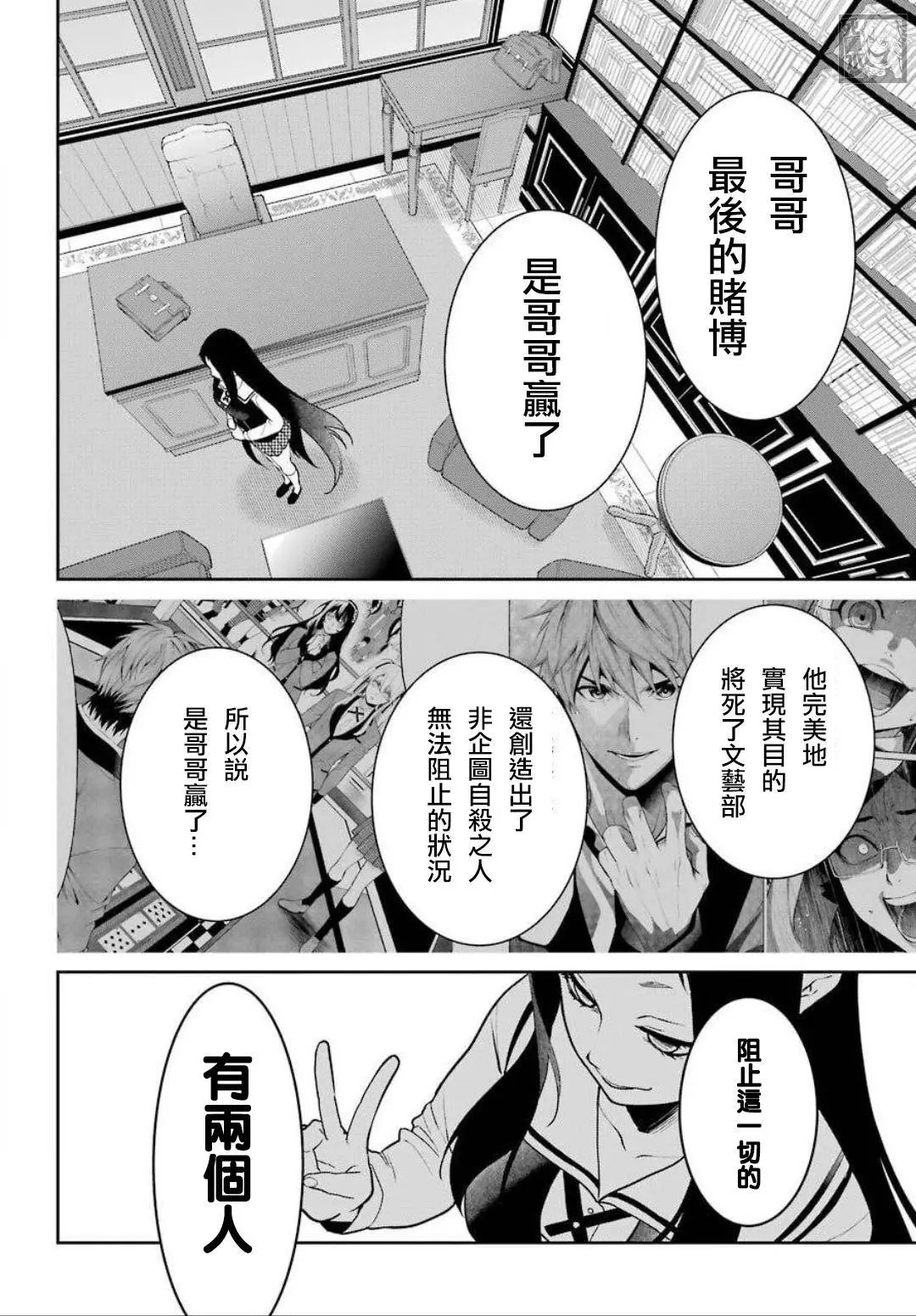 第68话
