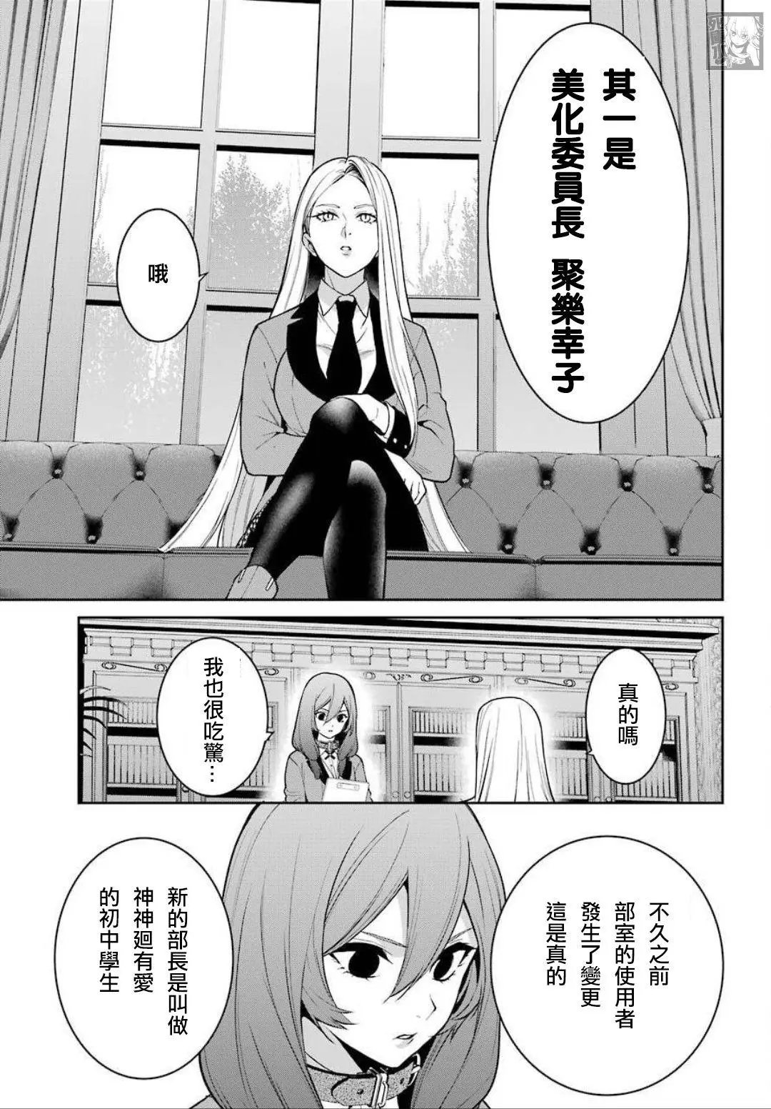 第68话