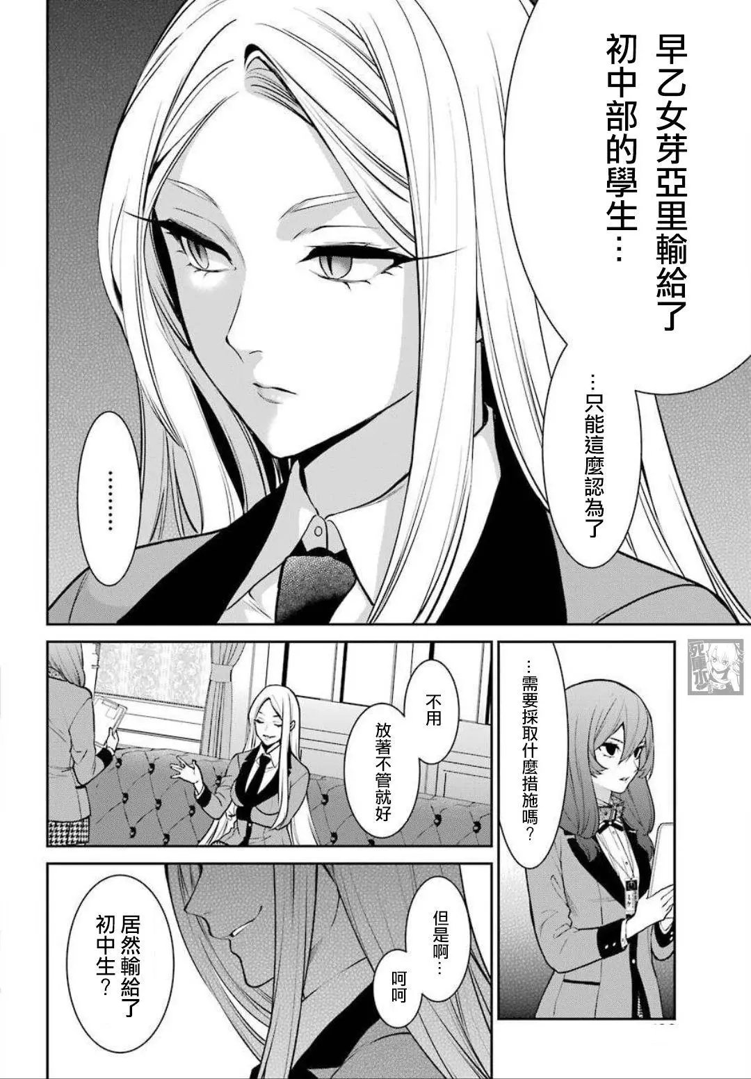 第68话