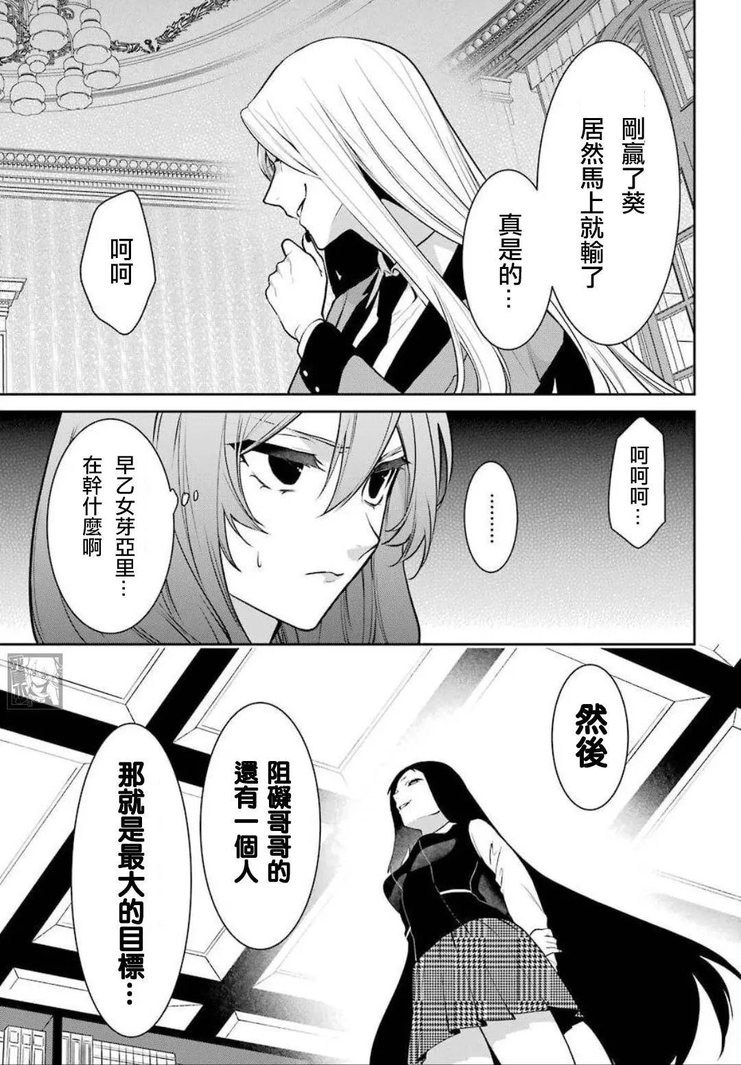 第68话