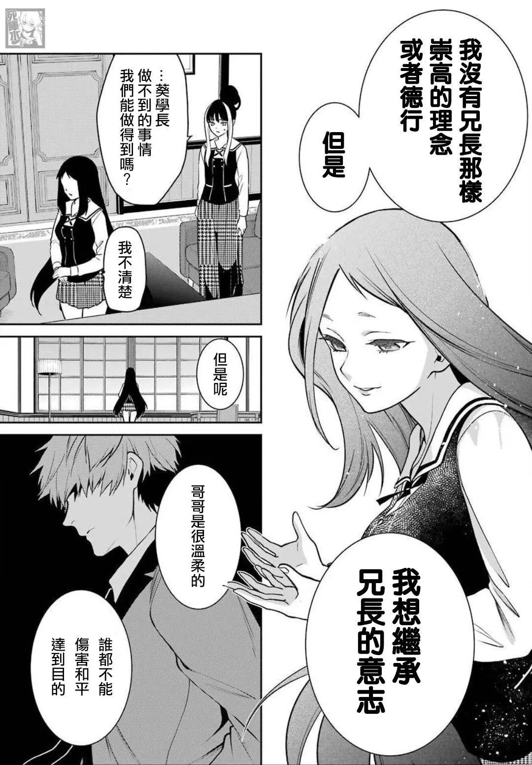 第68话