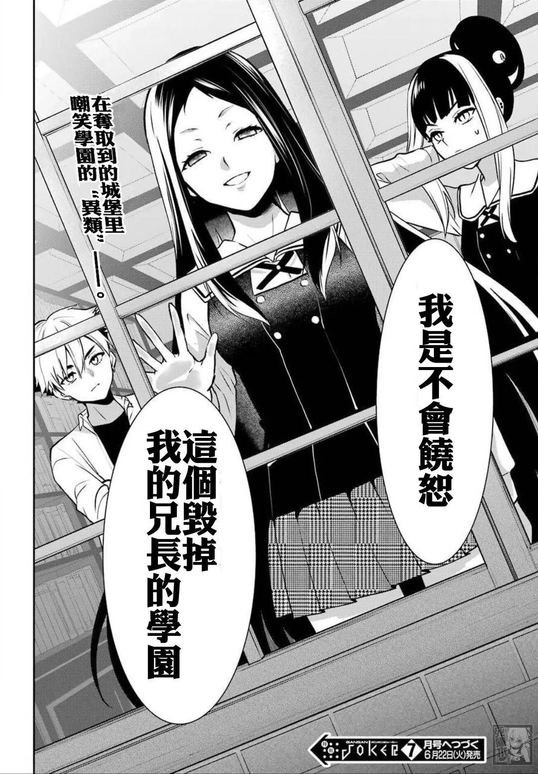 第68话
