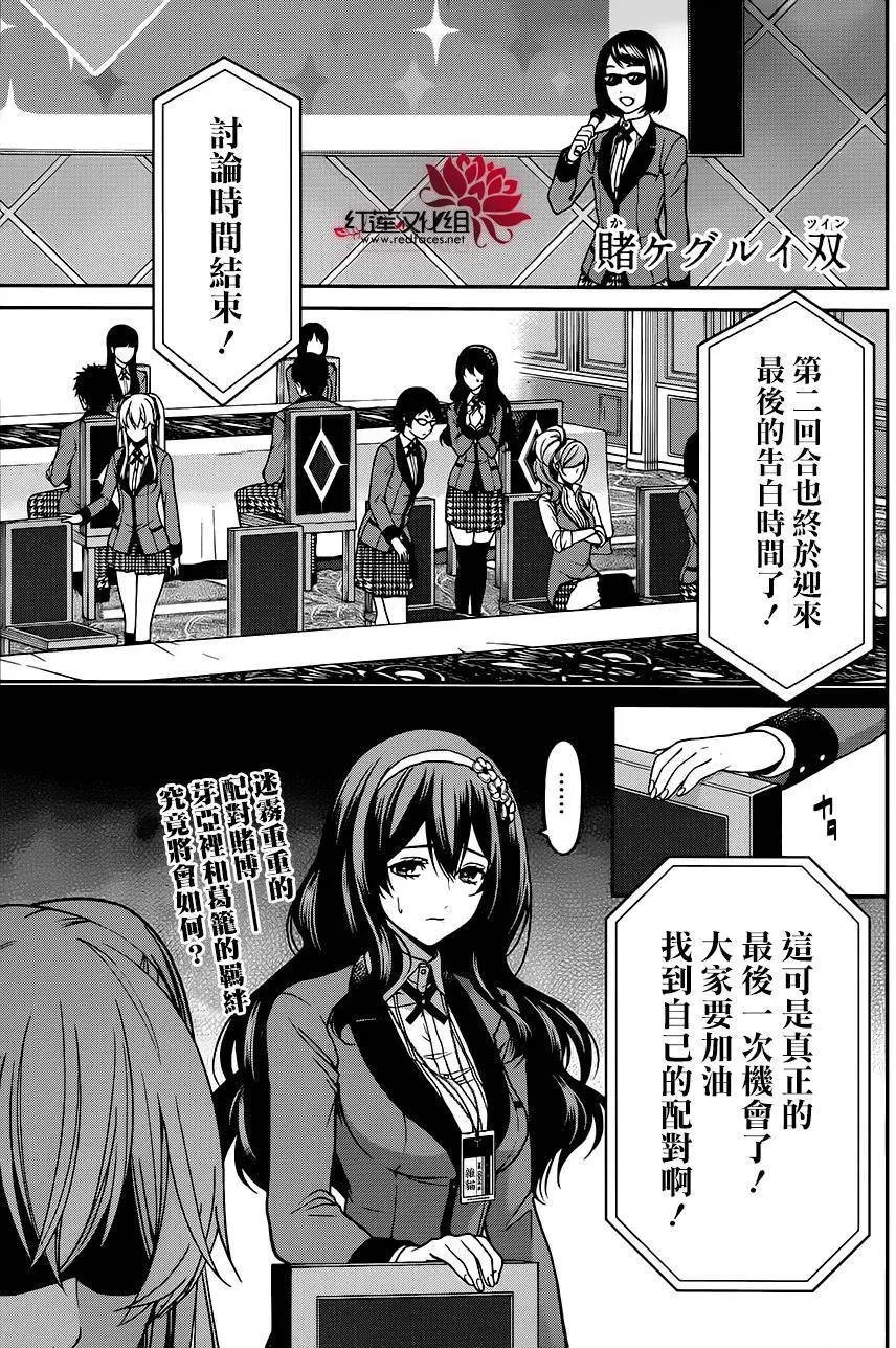 第07回