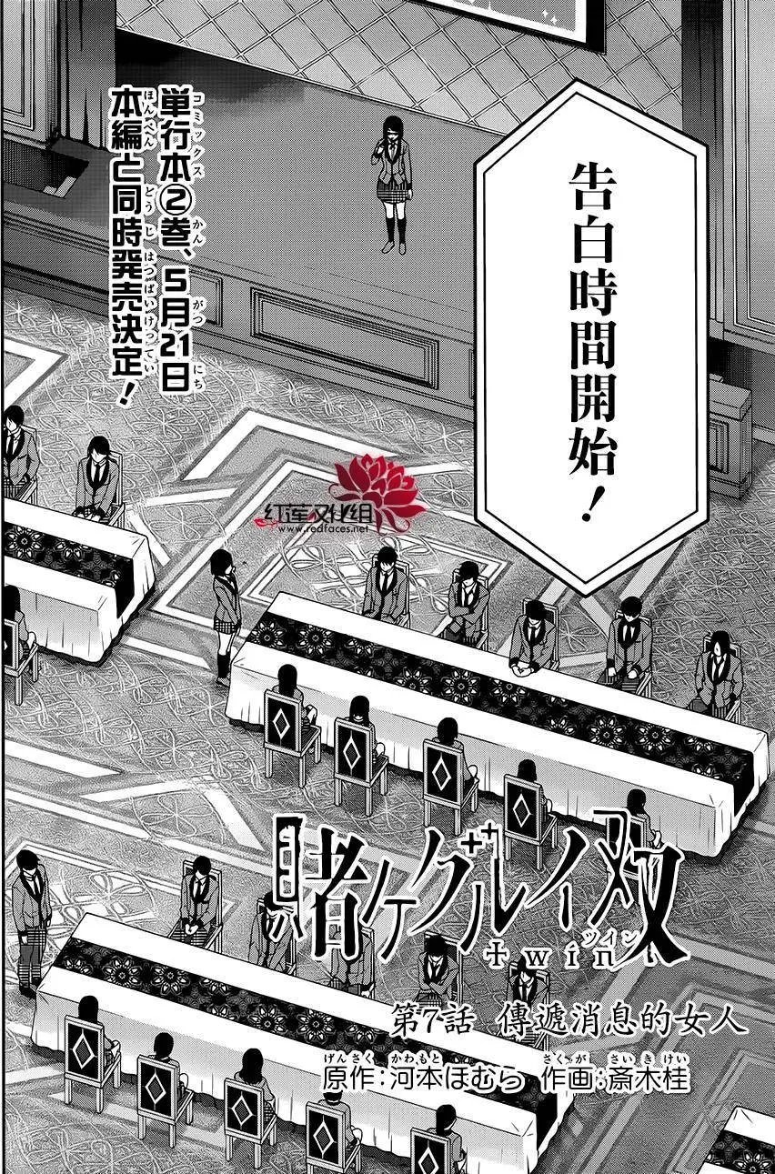 第07回
