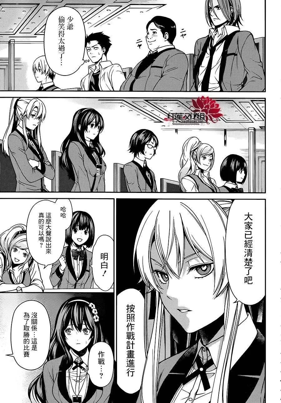 第07回