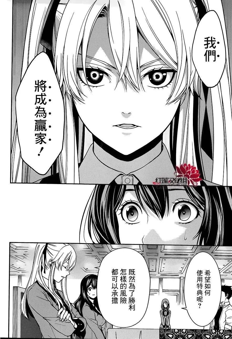 第07回