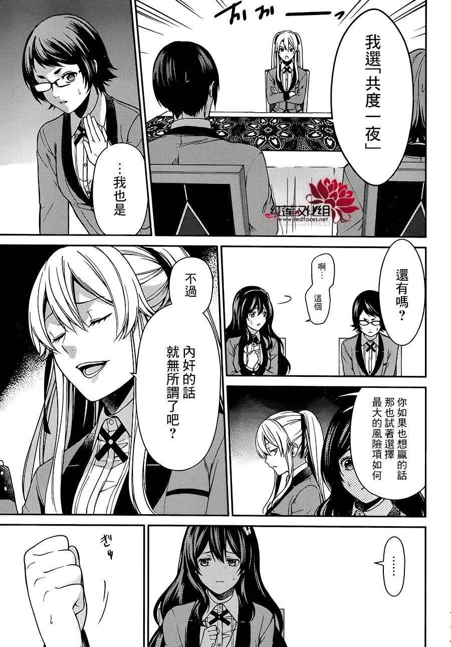第07回