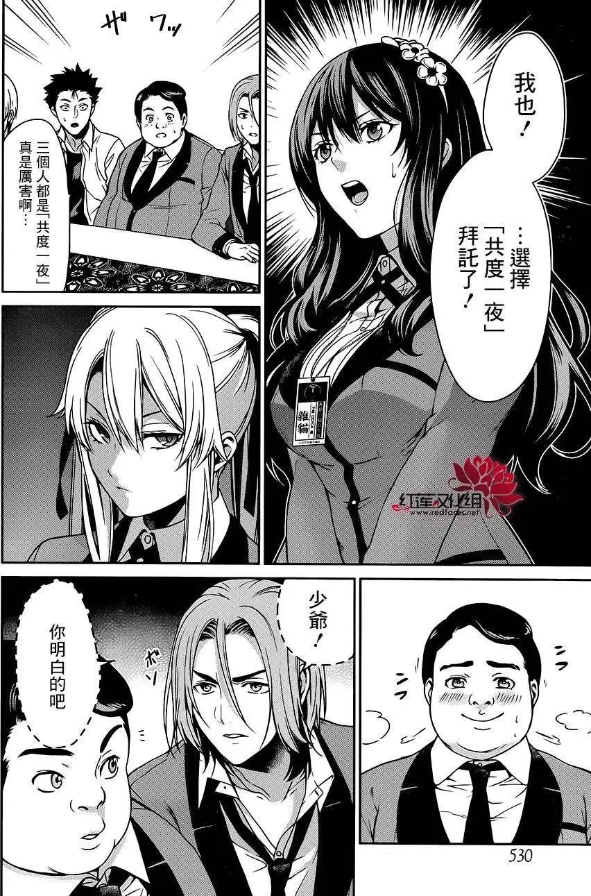 第07回
