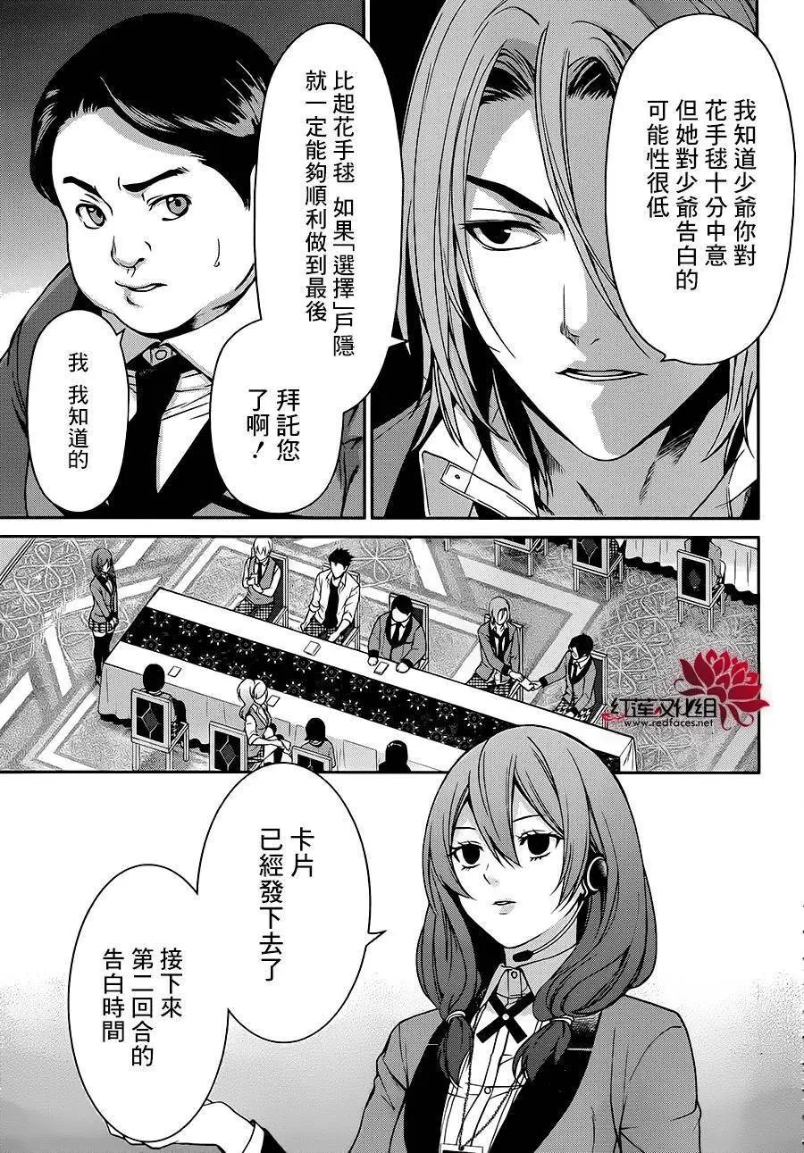 第07回