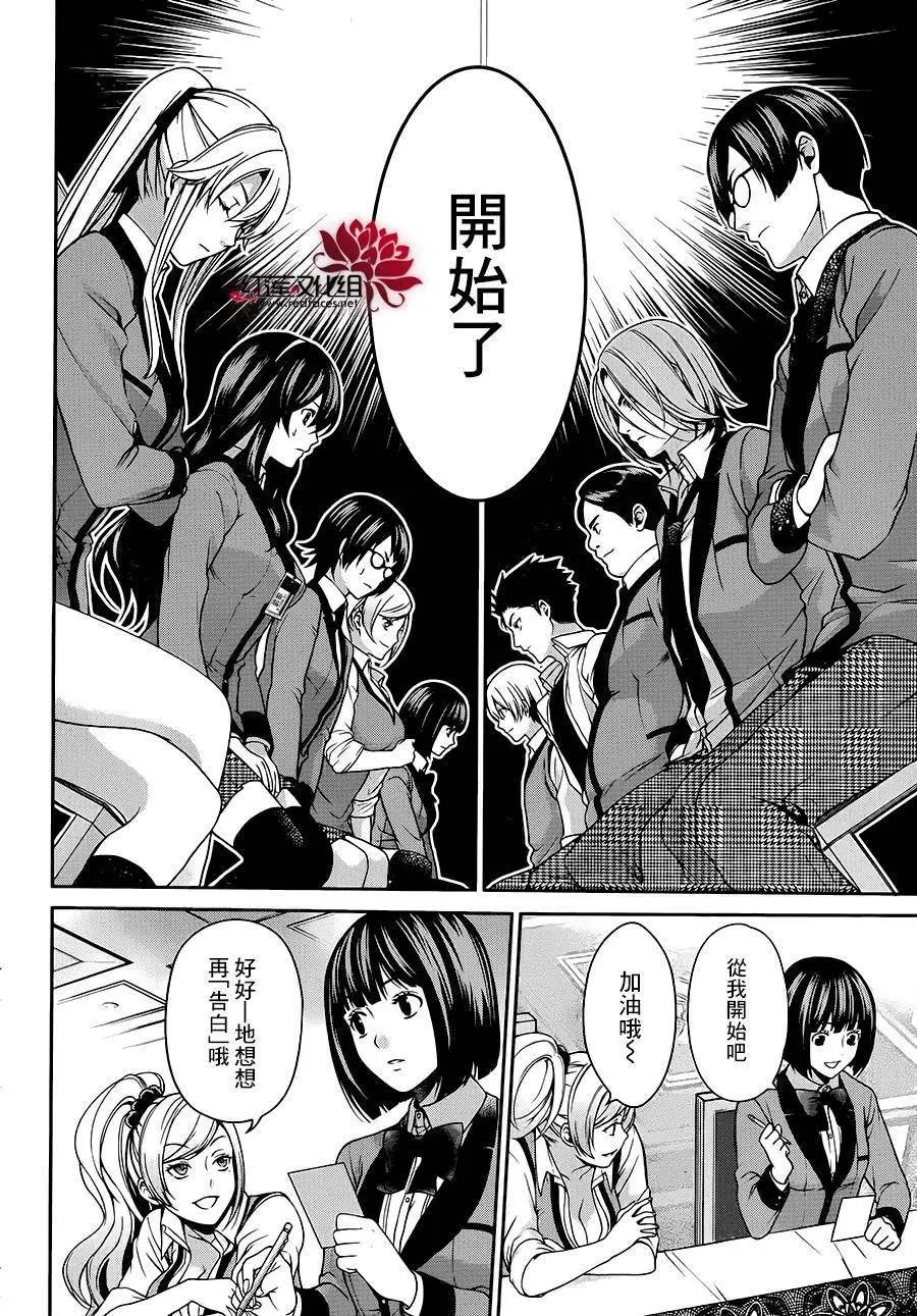 第07回