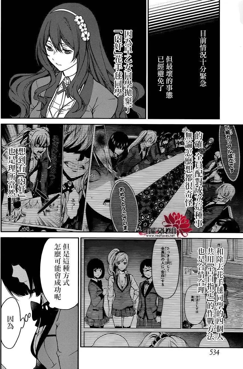 第07回