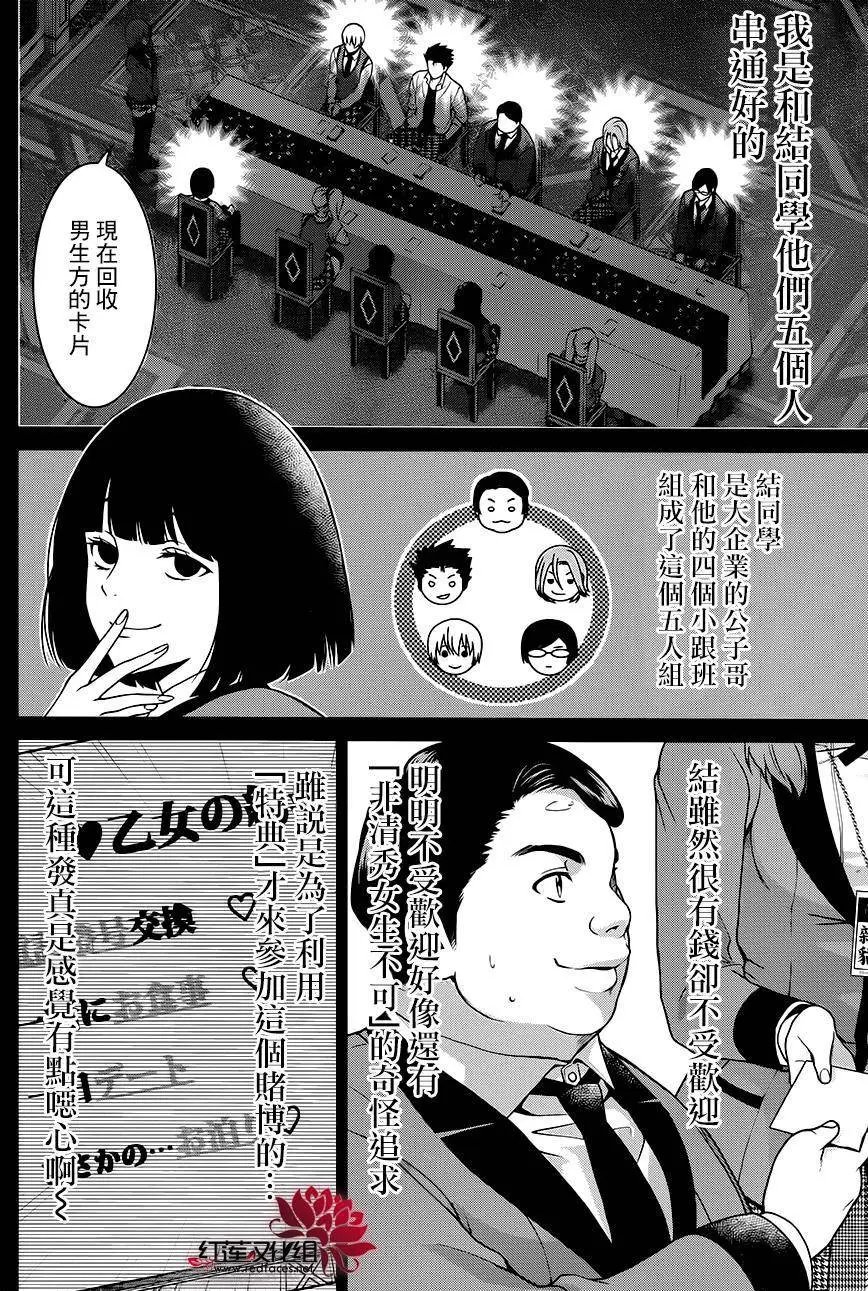 第07回