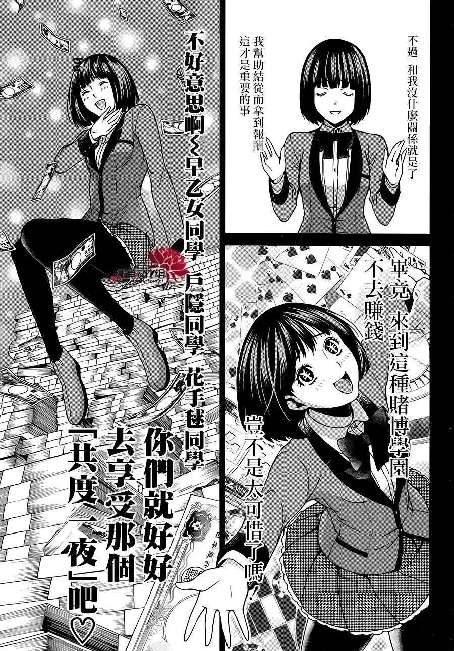 第07回