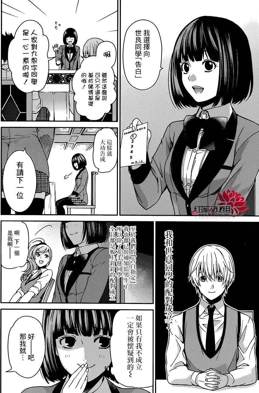 第07回