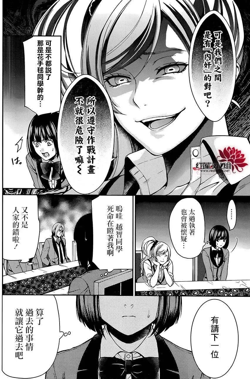 第07回