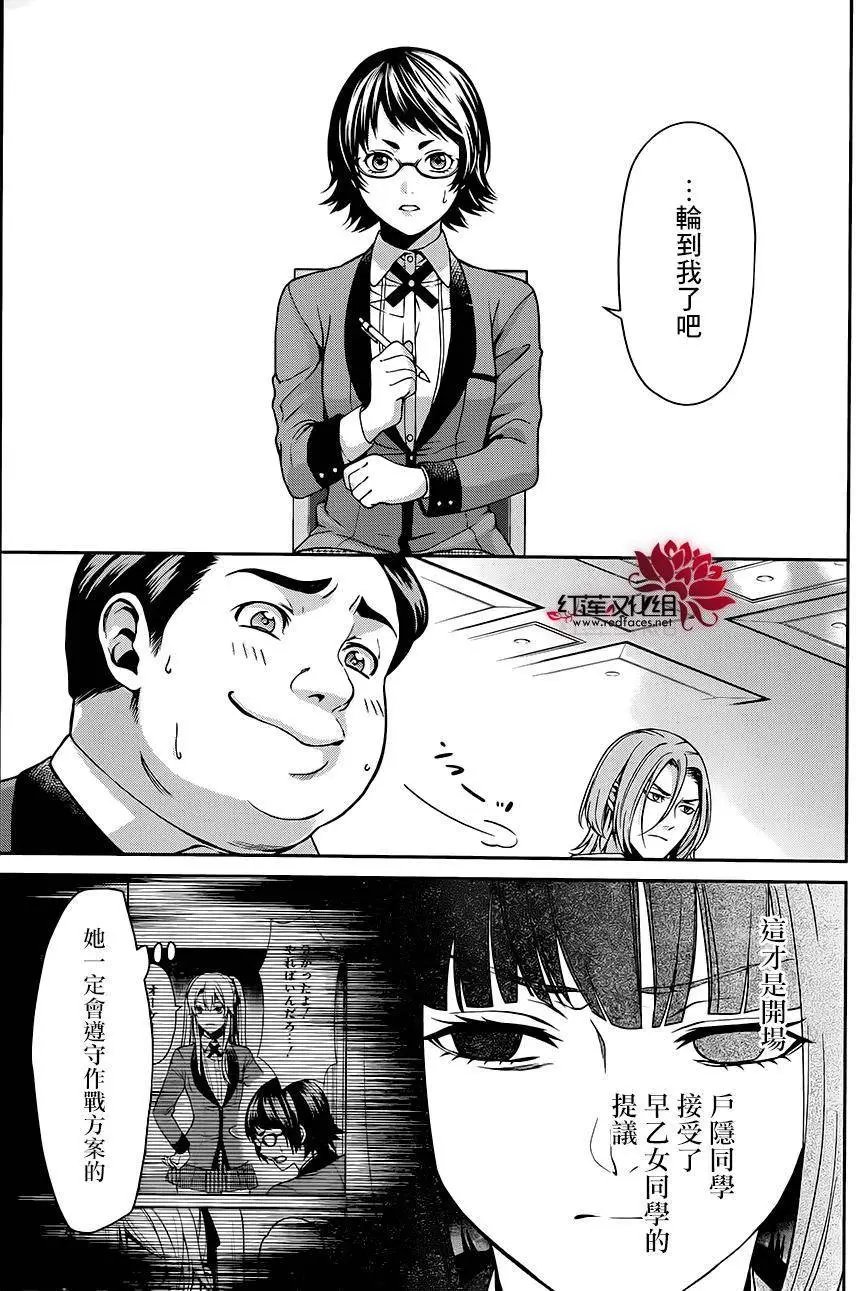 第07回