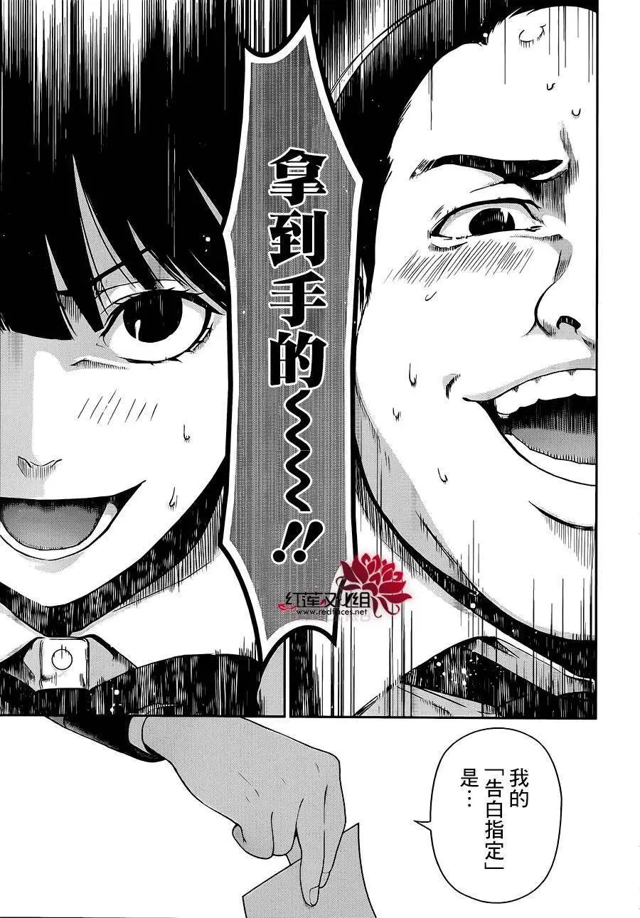 第07回