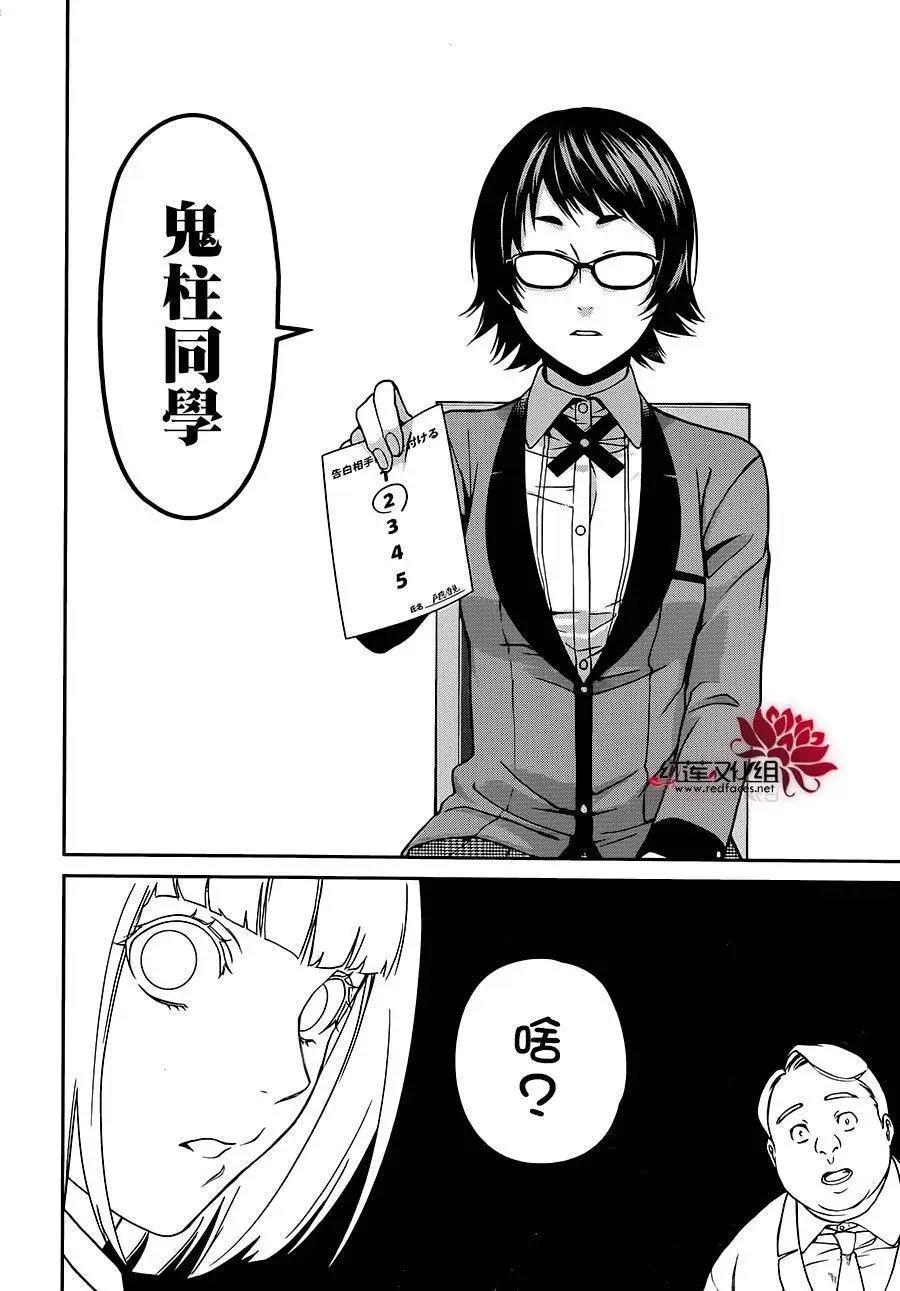 第07回