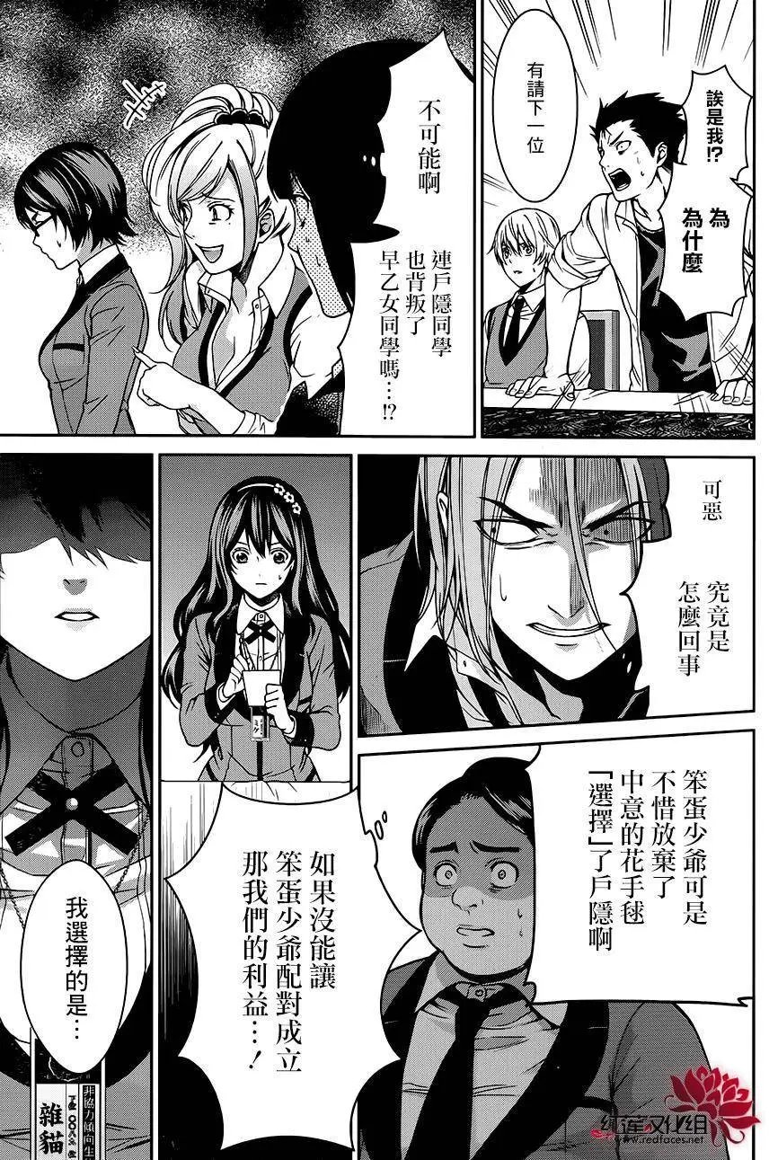 第07回