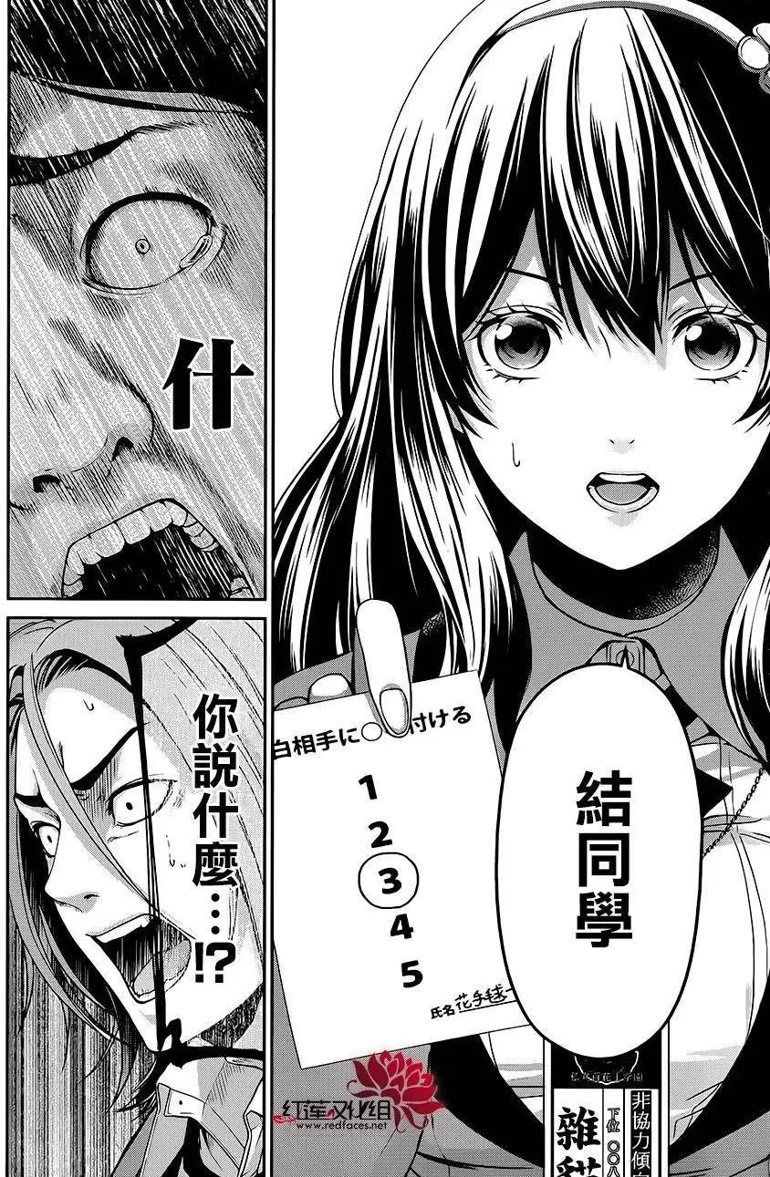 第07回