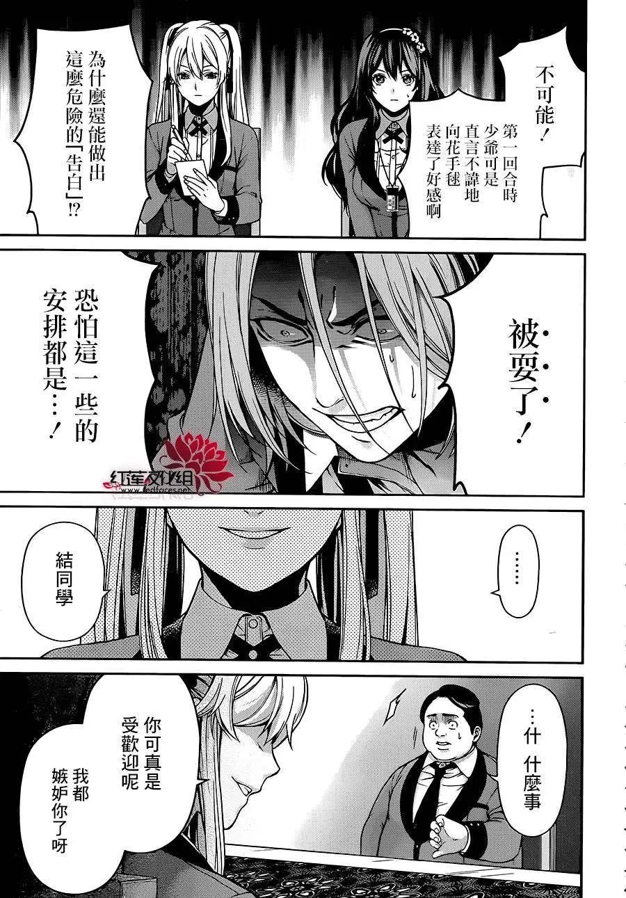 第07回