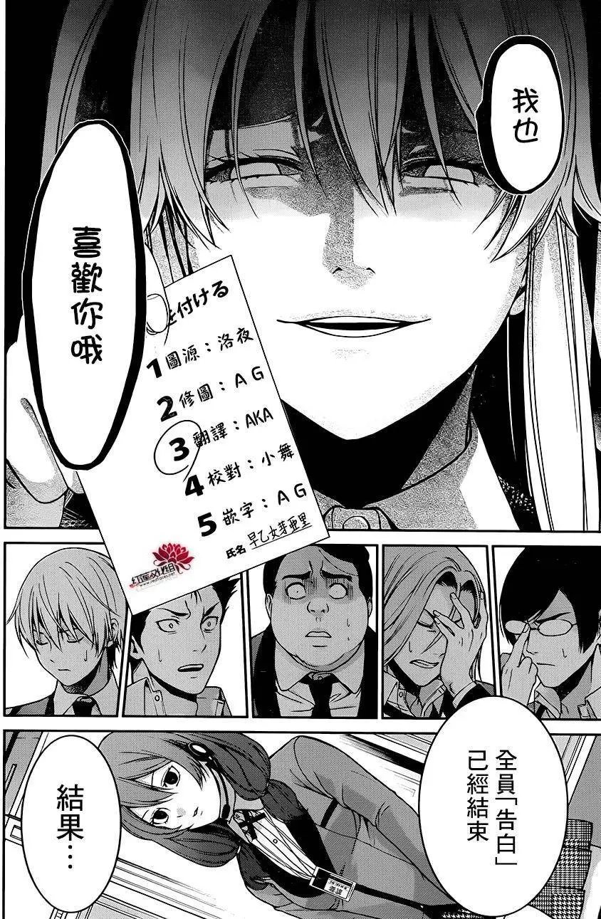 第07回