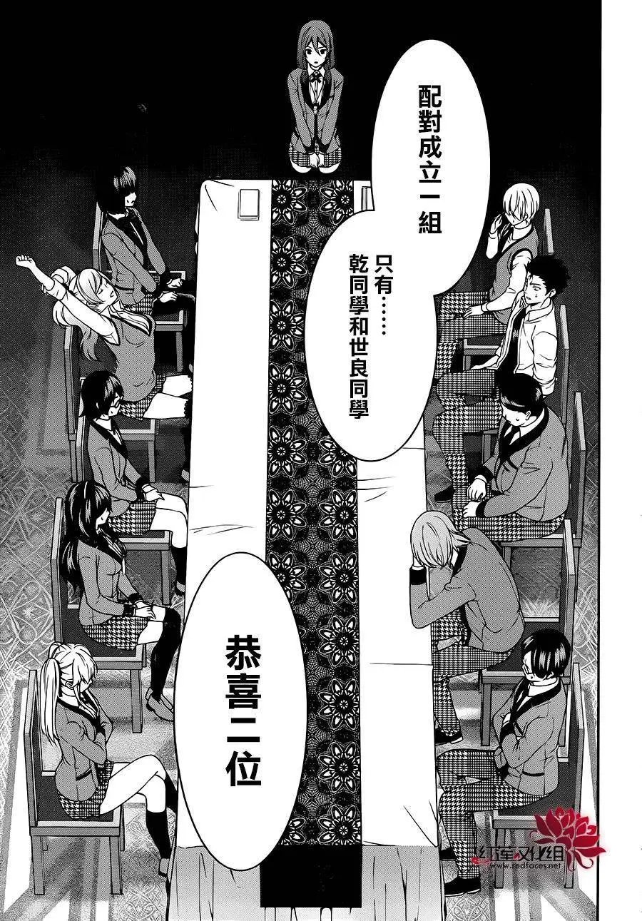 第07回