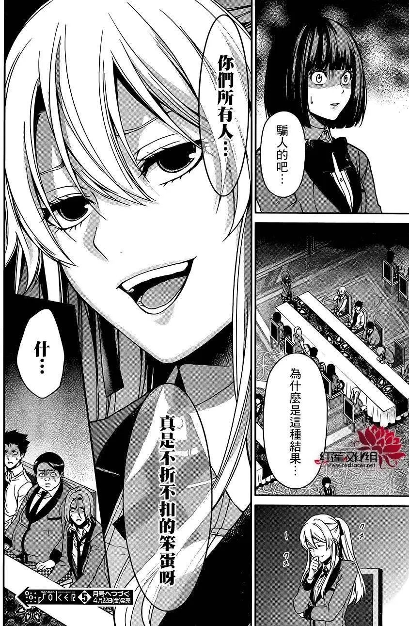 第07回