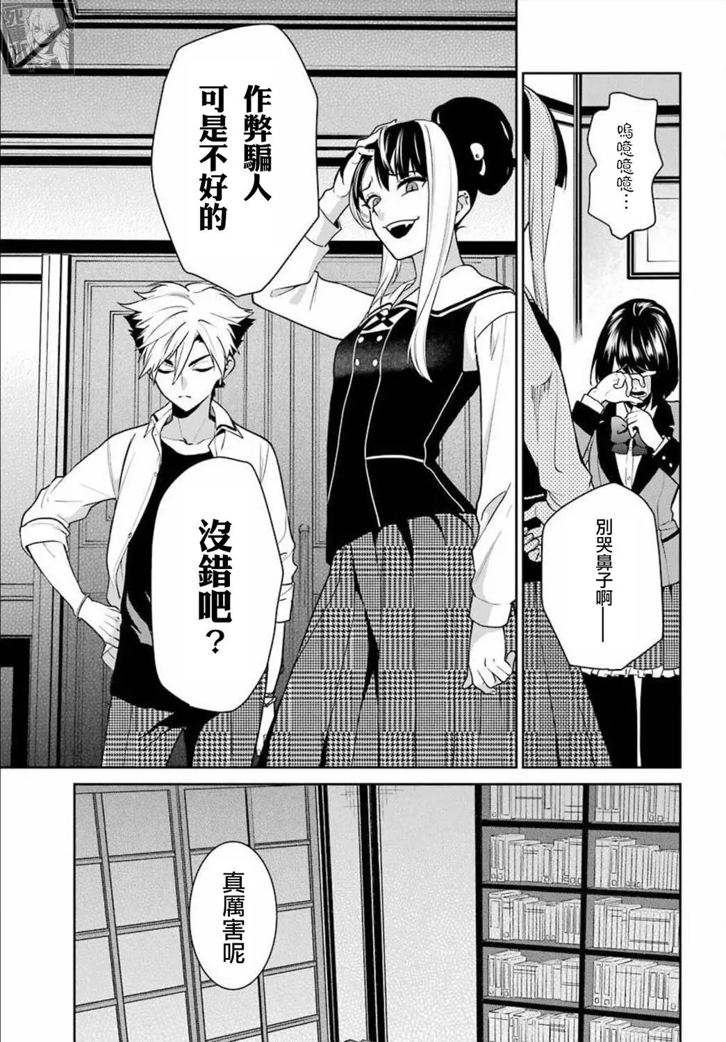 第69话