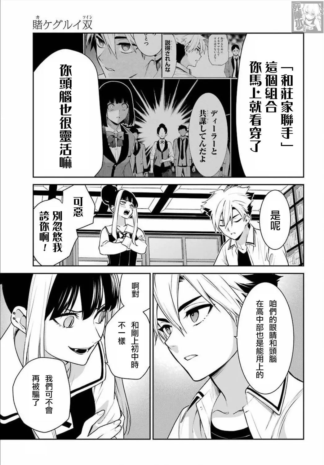 第69话