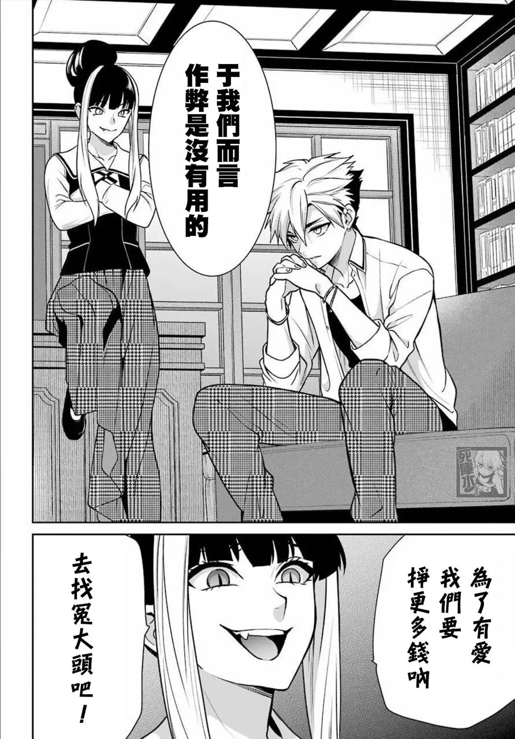 第69话