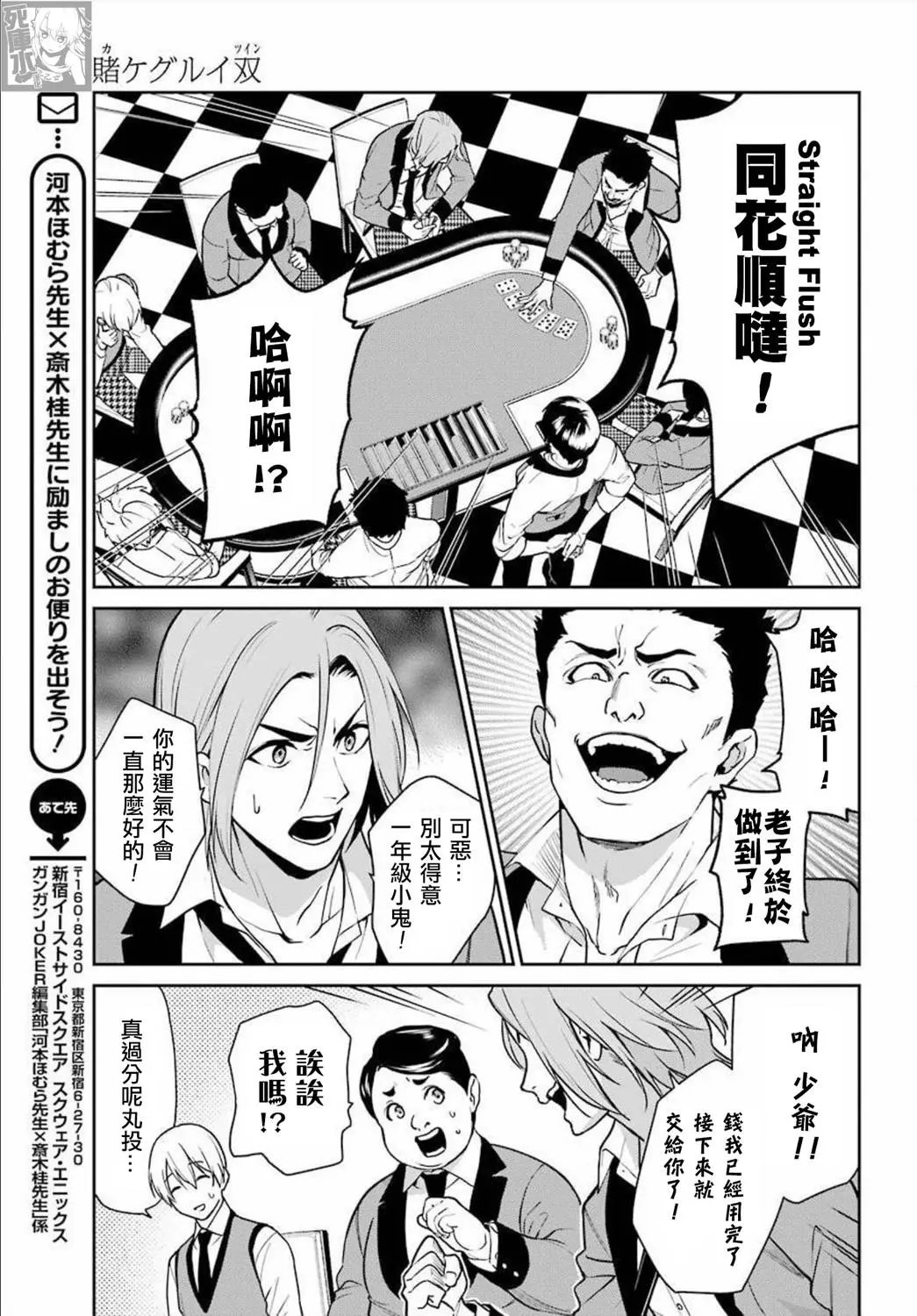 第69话