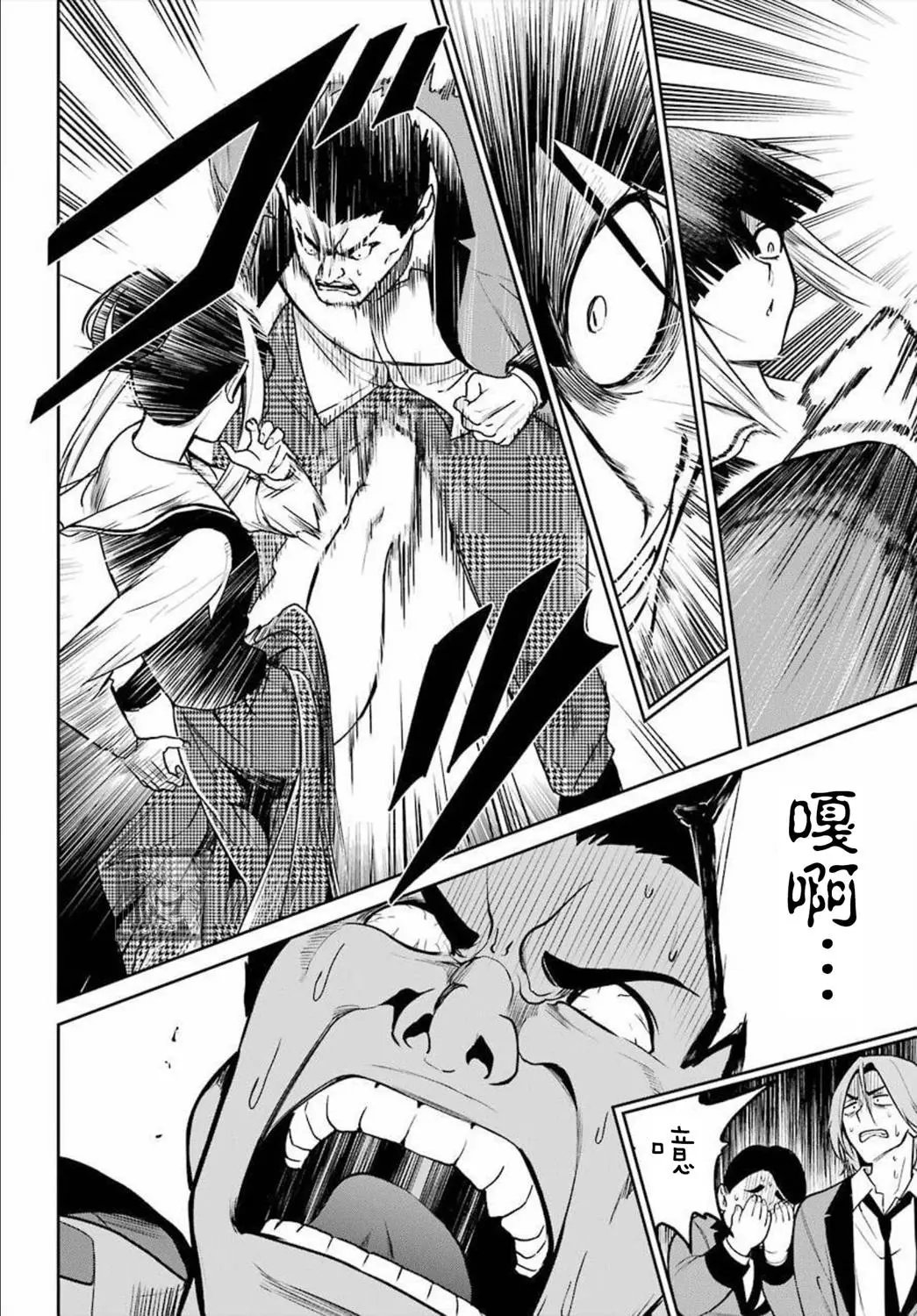 第69话