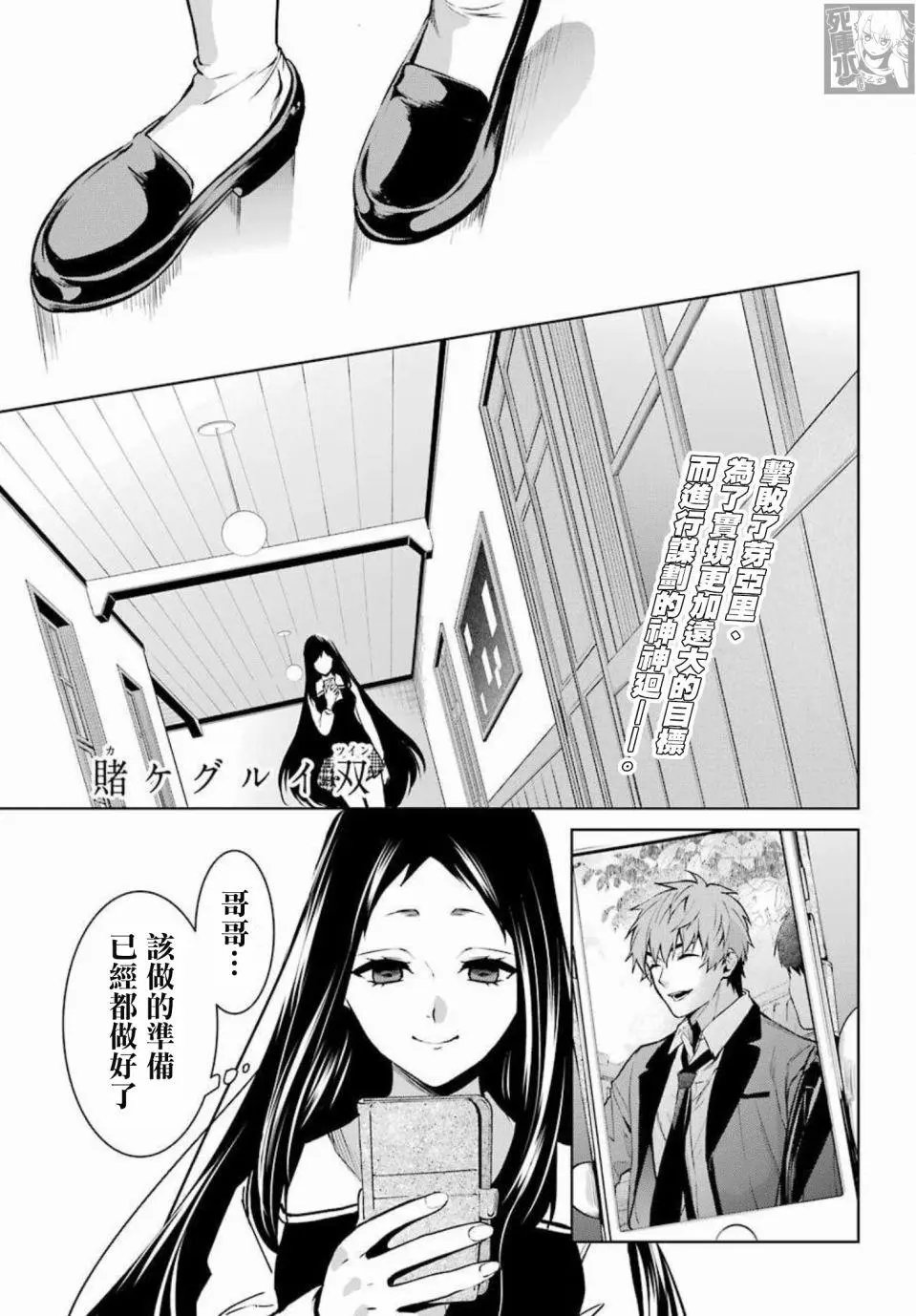 第70话