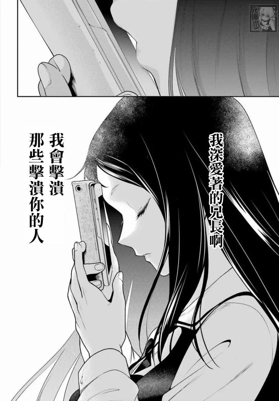 第70话