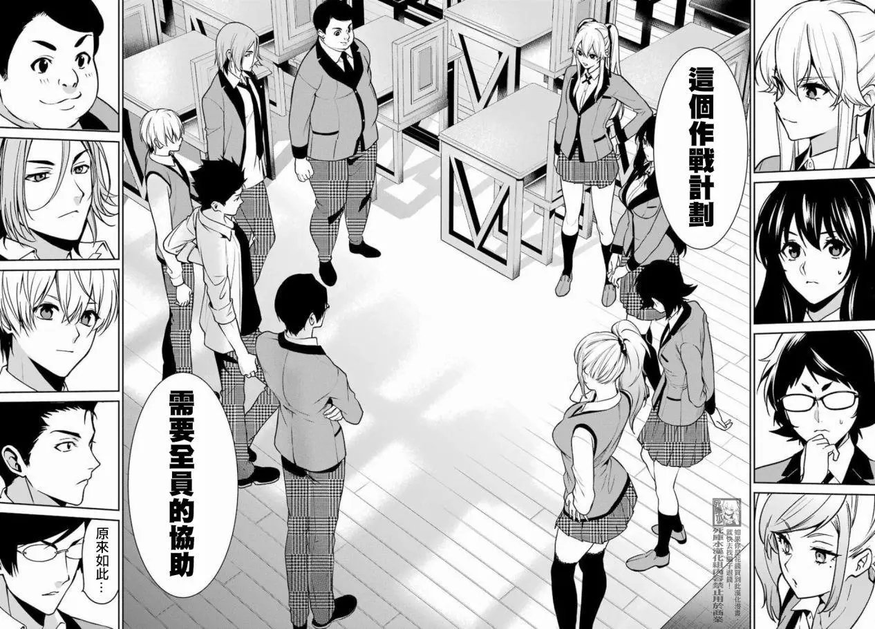 第70话