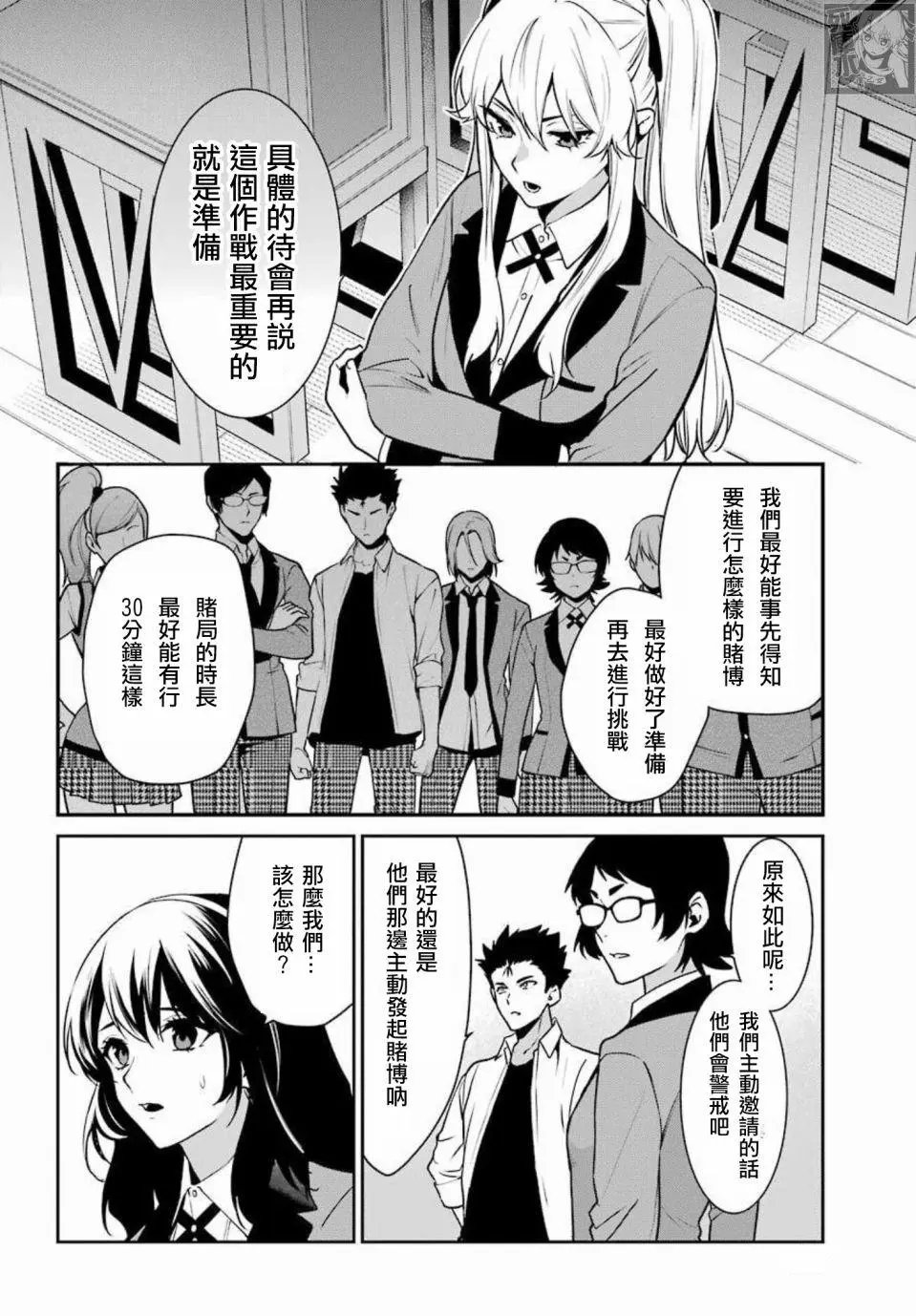 第70话