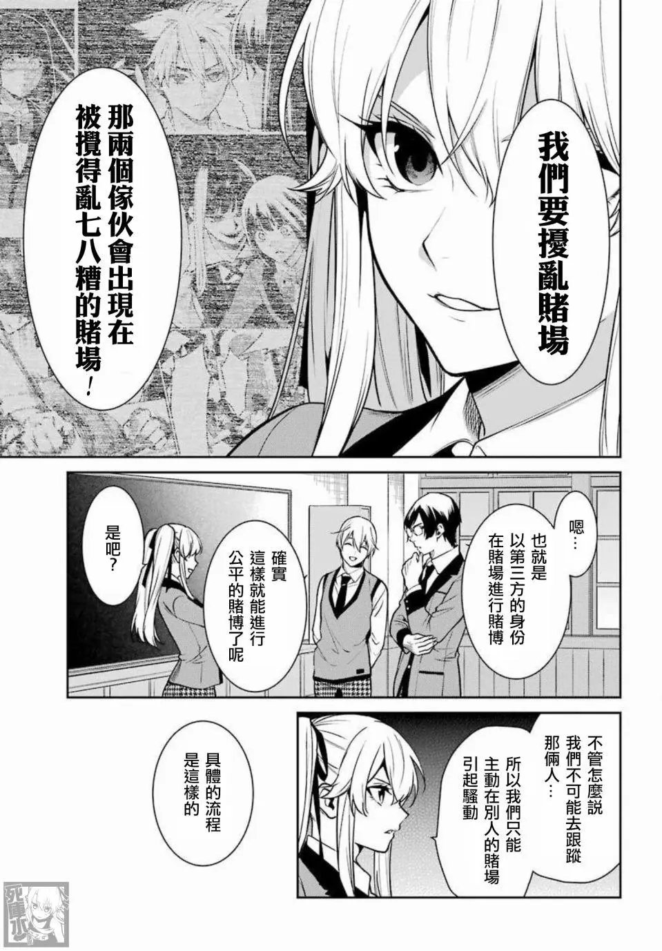 第70话