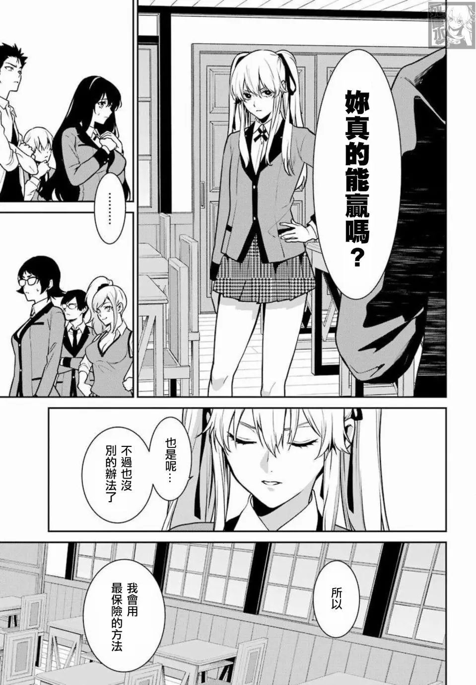 第70话