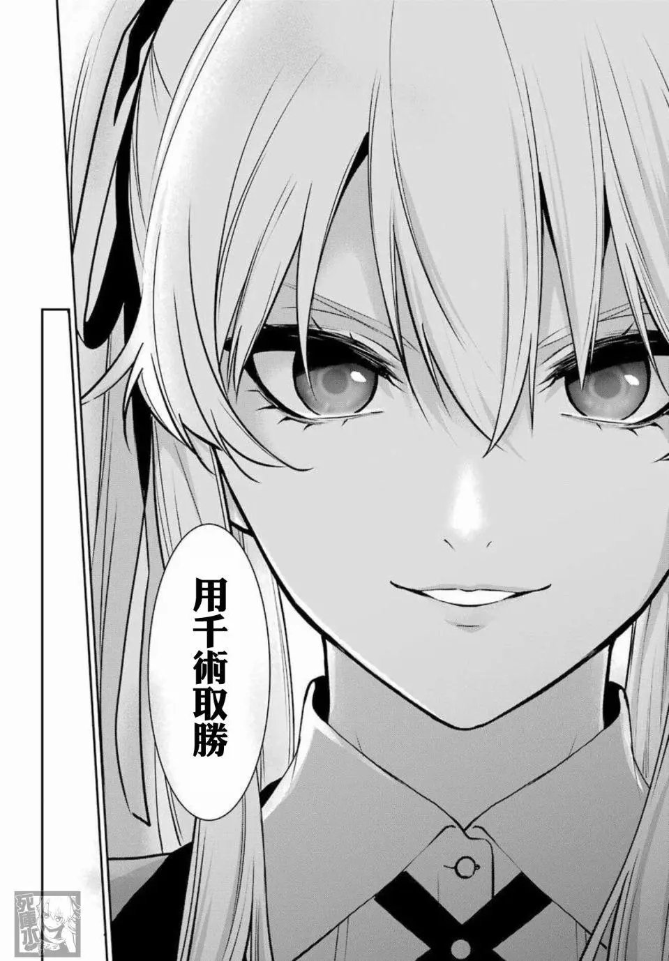 第70话